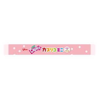 カプリコミニ大袋 いちご＆ショートケーキ 展開図
